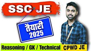 How to Prepare SSC JE | Full Plan For Freshers and College Student 