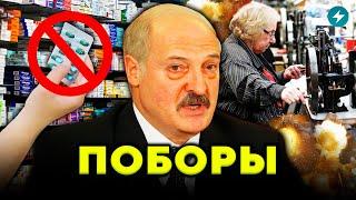 НОВЫЕ НАЛОГИ! Удар по пенсионерам, депортация беларусов, цены на шенген шокировали // Новости
