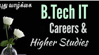 B.Tech Information Technology/B.Tech IT Careers/B.tech IT Careers India and Abroad/B.tech IT Skills