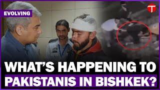 Why Are Pakistani Students Getting Attacked in Kyrgyzstan? | Bishkek Violence | Breaking News