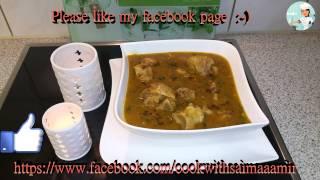 Paya Recipe (Beef Trotters) پائے / Cook With Saima