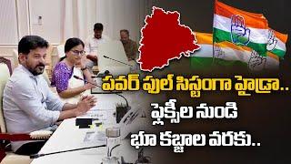 Telangana CM Revanth Reddy Review Meeting On HYDRA Strategies | Disha TV