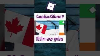 CANADIAN CITIZENS ਦਾ ਇੰਡੀਆ ਜਾਣਾ ਮੁਅੱਤਲ !   | Btv Canada Official