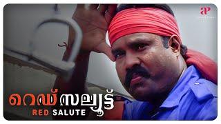 Why does Kalabhavanmani fight the cops ? Red Salute Malayalam Movie | Kalabhavan Mani | Sridevika