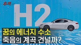 시사멘터리 추적 8회 예고