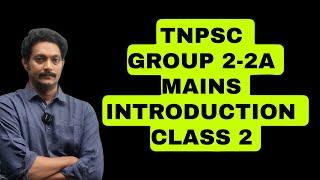 TNPSC GROUP 2A INTRODUCTION CLASS- PART 2