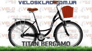 Titan Bergamo - міський велосипед на 1 і 3 швидкості
