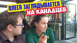 Переехали в Канаду. Как нас развели на Западе