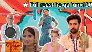 Qurban hua cringe concept | zee TV serial roast | non sense and funny concept roasting