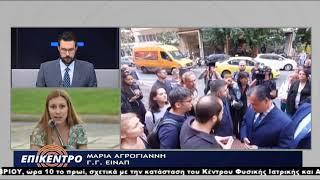 Κινητοποίηση υγειονομικών - συνέντευξη Μαρίας Αγρογιάννη, γγ ΕΙΝΑΠ