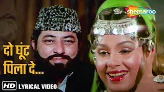 Do Ghunt Pila De Saakiya | दो घुट पिला दे साकिया | Kaala Sooraj (1985) | Bappi Lahiri | Karaoke Song