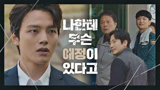 ＂나한테 무슨 애정이 있다고!!＂ 도와줘도 썽내는 까칠한 여진구(Yeo Jin-goo) 괴물(beyondevil) 5회 | JTBC 210305 방송