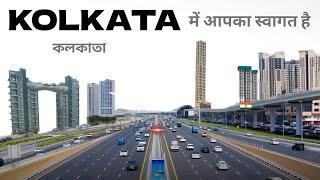 Kolkata City | Heartbeat of West Bengal | Informative Video 