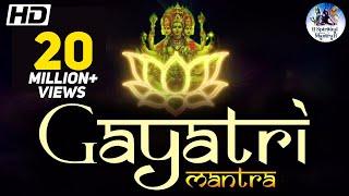 GAYATRI MANTRA  OM BHUR BHUVA SWAHA  MOST POWERFUL HINDU MANTRA ( FULL SONG )