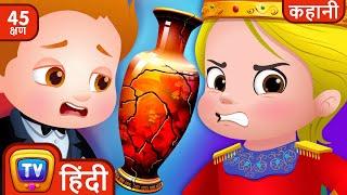 राजा के फूलदान (Raja Ke Phooldan- The King's Vases)- ChuChu TV Hindi Storytime Adventures Collection