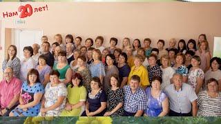 Реабилитационному центру села Большая Глушица   20 лет