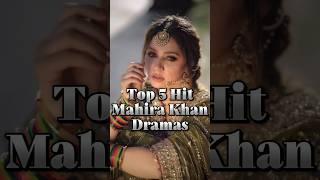 Top 5 Dramas Of Mahira Khan#pakistanidrama #pakistaniactress #drama #shorts