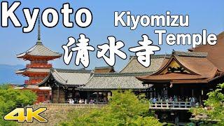 【4K】Temple Kyoto Kiyomizu-dera Temple Most Popular in World Heritage Kyoto