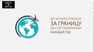 Суть предложения кратко. Бизнес проект Триумф