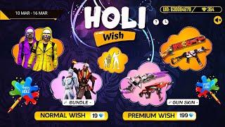 Holi Wish Event  M1887 Skin, Poker Mp40, Golden Shade Return | free fire new event | ff new event