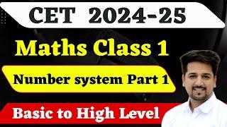 Number system Class 1 Hssc Ssc Railways Ntpc By Neeraj Mehta Cet Maths | cet 2024 Maths |Maths hindi