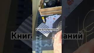 Книга пожеланий на свадьбе - отличный вариант фонового развлечения для гостей