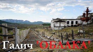 Александр Галич "Облака" 15.10.2019 Театральная Долина @ Арт-Муза, СПб