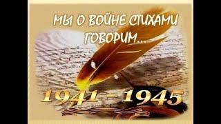 Владимир Степанов "Рассказ ветерана"