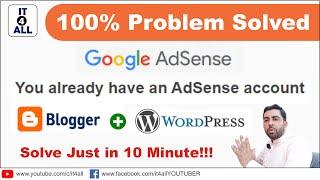 You Already Have an AdSense Account || You Already Have an Existing AdSense Account || AdSense