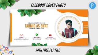 Facebook Cover Photo Design Free Plp || FB Cover Photo Plp || ফেসবুক কভার ফটো ডিজাইন || Free Plp