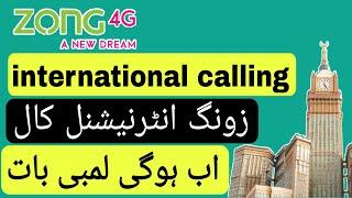 zong international call package | zong idd call package | zong international calling