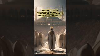 KISAH SEORANG ULAMA YANG IBADAH HAJINYA DI GANTI MALAIKAT #kisahislam #fypageシ #islamicfigures