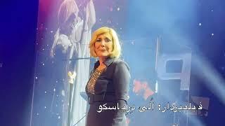 Googoosh live in Stockholm 30.09.2024