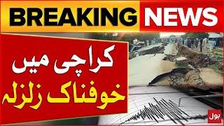 Terrible Earthquake In Karachi | Latest Updates From Pakistan | Sad News | Breaking News