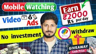 Mobile Videos Work from home jobs in Tamil @haritalkiesinfo