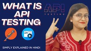 What is API Testing in Hindi | What is API Testing and types of API testing