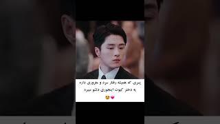 یکی از بهترین سریال های کره پیشنهاد میکنم حتمن ببنید  اسم سریال دوره فوق‌العادشون ️لایکن کمنت بزار
