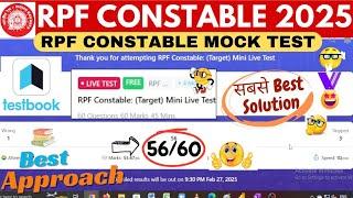 RPF CONSTABLE TESTBOOK LIVE MOCK TEST | Testbook | Testbook Live Mock Analysis |Best Aproach | RPF