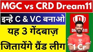 MGC vs CRD Dream11 | MGC vs CRD Dream11 Team Prediction | MGC vs CRD Dream11 Team | MGC vs CRD