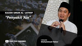 "Penyakit 'Ain" | Ustadz Muhammad Faizar | KAJIAN UMUM AL-LATHIIF