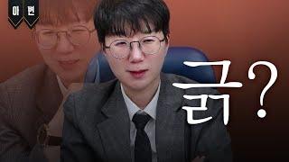 부모가 쓰레기면 자식도 쓰레기일 확률을 구하시오 | 결혼은 신중하게