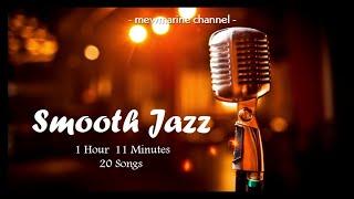 Smooth Jazz song l เพลง Jazz เพราะๆ ฟังสบาย ผ่อนคลาย