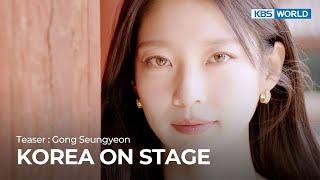 (Teaser) KOREA ON STAGE IN LONDON : Gong Seungyeon | KBS WORLD TV
