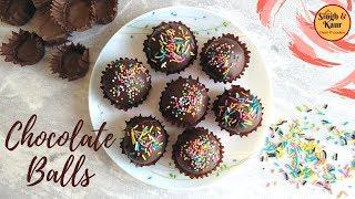 Chocolate Balls | Just 3 Ingredient Chocolate Ball Recipe | Chocolate Ladoo 