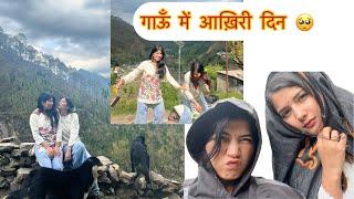 Gaaon ka Akhri Din – Yaadein, Muskurahat aur Alvida  ​⁠@priyanshii_negi