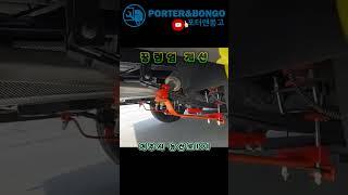 헬퍼 스프링 #HELPER #BMW #AUDI #HYUNDAI #KIA #rolling #lowerbody #smoothride #LEXUS #PORTER2 #BONGO3