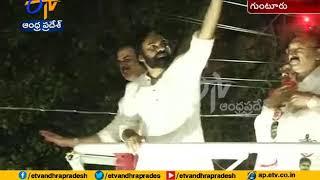 Party Office Inaugurate & Conduct Rally | by Janasena Chief Pawan Kalyan | at Guntur