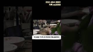 구월동 상가임대 #구월동1층무권리상가임대 #구월동대로변1층무권리상가임대 #길병원무권리1층상가임대 #구월동네일아트자리 #구월동미용실자리 #구월동공방자리 #구월동부동산