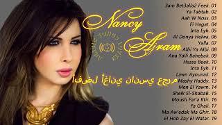 Full Album Nancy Ajram My Favorite Songs 2022