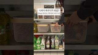 다이소 추천템 꿀템 와이어 바구니 이케아 리사토르프